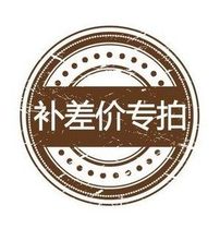 1 yuan to fill the post of special