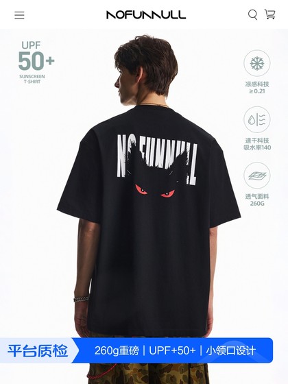 nofunnull260g 무거운 더블 핀 작은 목 쿨 짧은 슬리브 티셔츠 남자 악마 눈 트렌디 한 브랜드 인쇄 상단 nofunnull260g 무거운 더블 핀 작은 목 쿨 짧은 슬리브 티셔츠 남자 악마 눈 트렌디 한 브랜드 인쇄 상단