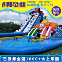 Inflatable pool Childrens swimming pool Water park amusement equipment Outdoor bracket pool slide Water toy
