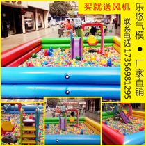 Childrens inflatable ocean ball pool fence foldable thickened home Bobo pool slide combo toy package