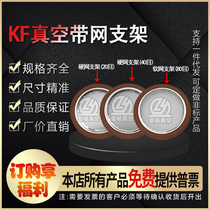 Ray Yang 304 Stainless Steel Hard Mesh Bracket Softnet Bracket Strainer Fluoroglue Seal Ring KF16 25 40