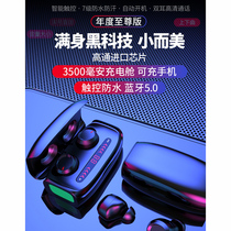 ESSONIO Qualcomm wireless Bluetooth headset mini invisible in-ear sports running waterproof long battery life