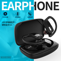 ESSONIO Hanging Bluetooth Headset Driver Special Sports Ear Hanging Anti-drop In-ear Binaural Noise Reduction