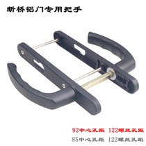 German ROTO doors and windows Five gold accessories Noto hardware ROTO door lock broken bridge aluminium flat door lock handle