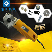 Authentic Lejiang YJ70A electric scissors handheld electric scissors cutting machine small Lejiang electric scissors