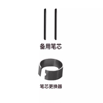 Hanwang ESP1020 pen refill pack of two