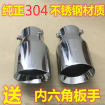 Toyota FJ cool Luze tail throat Toyota overbearing Prado exhaust pipe modification exhaust pipe tail nozzle special accessories