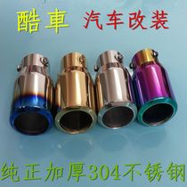 02-05 Big overlord tail throat Previa Big Overlord modified special straight exhaust pipe decorative tail throat muffler