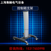 Touch screen control box bracket control mounting box control box strut bracket rotating operation box moving frame