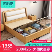 Soft solid wood bed Modern simple factory direct sales bed Nordic simple solid wood bed 1 8 meters bed Master bedroom wedding bed