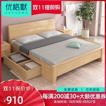 The Nordic wood bed 1 2 m 1 5m1 8 meters double modern minimalist logs master of high pressure over the box chu wu chuang