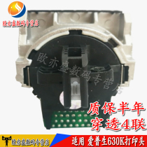 Suitable for new domestic EPSON EPSON LQ-630K printer needle LQ-630k 635K print head 630 635 610K print head 630 635 610K print head 630 635 610K print head 630 635 610K print head