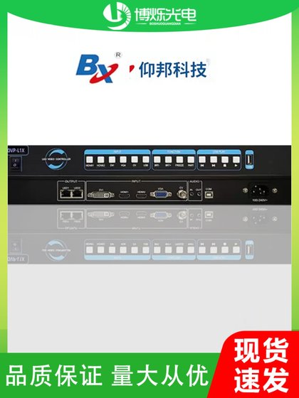 Shanghai Yangbang OVPL1X L2X K2 K4 K6 K6 K10 HD LED 풀 컬러 디스플레이 비디오 프로세서 Shanghai Yangbang OVPL1X L2X K2 K4 K6 K6 K10 HD LED 풀 컬러 디스플레이 비디오 프로세서
