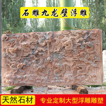 Stone sculpture natural evening and red Kowloon wall sculpture outdoor park square cultural wall stereo marble murals