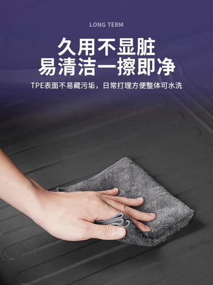 Xiaomi SU7/YU7 트렁크 쿠션 시트 백 보호 쿠션 TPE 트렁크 쿠션 인테리어 액세서리 액세서리에 적합합니다. Xiaomi SU7/YU7 트렁크 쿠션 시트 백 보호 쿠션 TPE 트렁크 쿠션 인테리어 액세서리 액세서리에 적합합니다.
