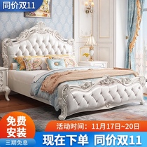 European double tian yuan chuang modern minimalist princess bed European furniture nuptial bed 1 8 meters master chu wu chuang