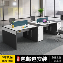 Fashion office desk and chair combination office desk simple modern screen work desk 4 staff card