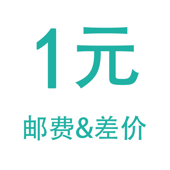 우송료 보상 특별 경매 우송료 보상 특별 경매