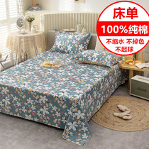 Special price 100 cotton sheets single piece double 1 5mm cotton single sheet pillowcase 2 three-piece set 1 2 single