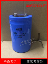 Imported Black King Kong 100V22000UF audio filter screw feet electrolytic capacitor can replace 80v 63V