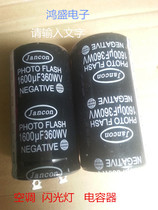 New original Jancon 360V1600UF electrolytic capacitor plug-in super capacitor