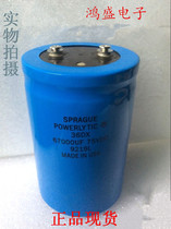 Sibi SPRAGUE 36DX series 75v67000uf large reservoir power amplifier audio fever filter capacitor