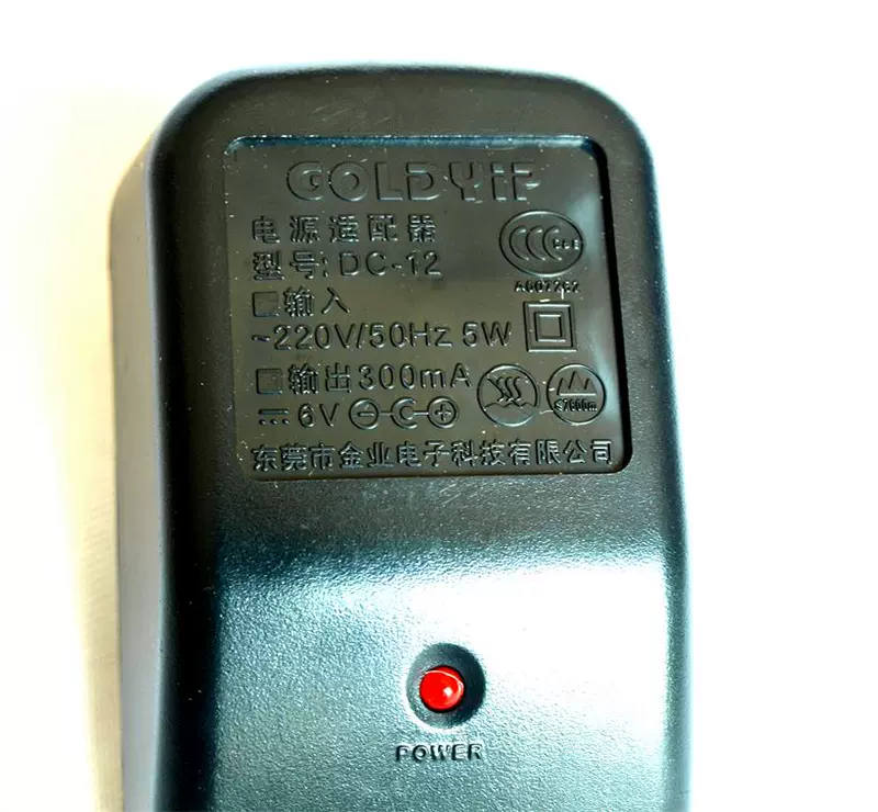 Goldyip / Gold Industry DC-12 Bộ lặp lại nguồn 6V Bộ sạc radio Milliampere Walkman 300 - Máy nghe nhạc mp3