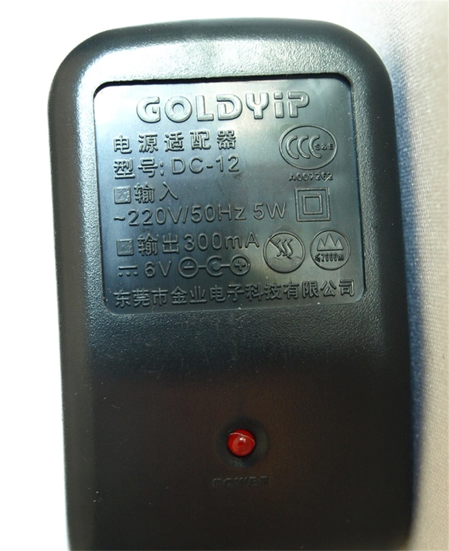 Goldyip / Gold Industry DC-12 Bộ lặp lại nguồn 6V Bộ sạc radio Milliampere Walkman 300 - Máy nghe nhạc mp3