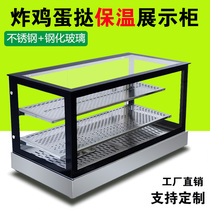 Fried chicken incubator hamburger incubator egg tart bread glass incubator front and rear door open desktop insulation display cabinet
