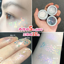 Judydoll Orange Mashed potato monochrome eye shadow cream Glitter pearlescent waterproof sequins Earth color niche g33g44