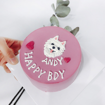 Pet Cake Avatar Custom Handmade Homemade 4 Inch Golden Hair Birthday Cake Supplement Calcium Kitty Teddy Dog 6 Inch Bake