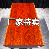 Bahua Solid Wood Large Board Tea Table Log Tea Table Table Red Wood Ghost Face Water Polo desk 2 m Brazilian flower pears