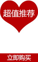 Express Fee Tax point to make up the difference special link