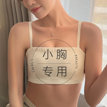 No shoulder strap Breasted Underwear Woman Gather Little Breast Lace Silk Beauty Back Wrap chest Anti-light thin bra Bra Hood Summer