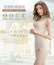 Chammeone Body Clothing Collection Abdominal Fine Waist Lifting Hip Beauty Body Clothing Shaper Body Clothes Comfort Slim Fit Slim Fit Meme Peak