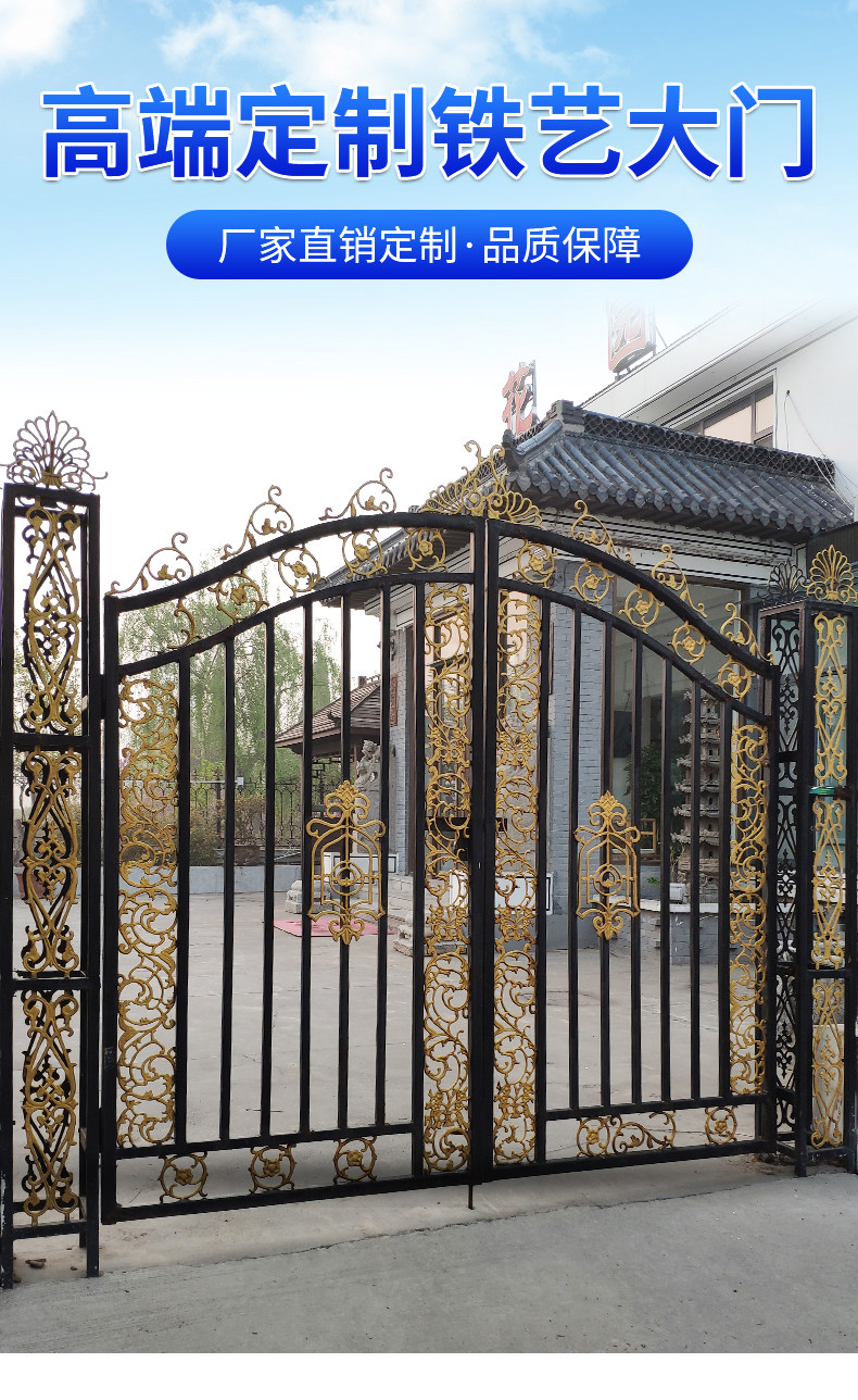 铁门庭院门乡村围墙栅栏门家用户外别墅大门耐酸公园不掉漆厂房