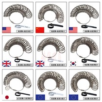 Ring measuring ring US Hong Kong Japan Europe and Korea Ring number measuring ring British degree ring ruler number size measuring tool