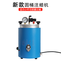 Drum wax injection machine round wax injection machine glue mold casting wax machine round wax machine wax mold forming machine