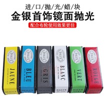Gold and silver polishing wax Boxed white wax Copper silver jewelry polishing supplies Gold jewelry Mirror polishing
