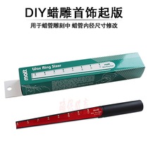 Ring wax knife ruler wax knife wax tube inner ring expansion knife ring wax knife measuring ruler with knife opening tool