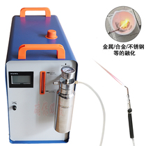 Jewelry welding water welding machine platinum fusion welding machine hydrogen oxygen welding machine enameled wire motor coil copper wire jewelry processing