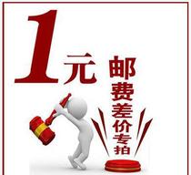 Make up the difference and contact customer service