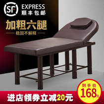 Beauty bed folding massage massage bed Household moxibustion bed embroidery bed Shampoo bed physiotherapy bed Beauty salon special body
