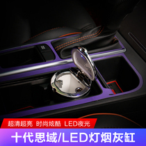 10th Generation Civic Ashtray Honda 16 New Civic Special Car Ashtray With LED Light Interior Modification