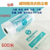 Wittes packaging roll bagging Clothes packaging bag sealing machine packing bag custom dry cleaner packaging