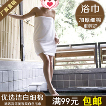 Cleaning White Towel Bath Towels Thickened Soft Towel Beauty Salon KTV Hotel Disposable Items Wash Face Bath Towels