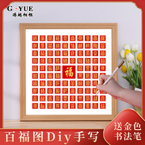Baifuo map handwritten diy copy Fu character frame hanging painting porch decoration material own work painting new year gift