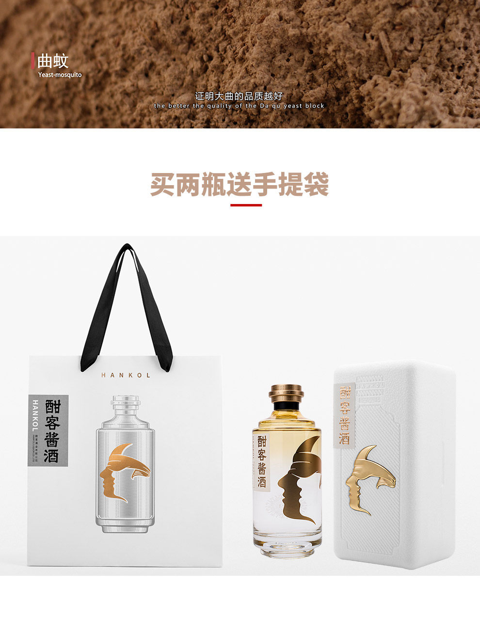 酣客 经典版 2022年份酒 53度贵州酱香型白酒 大曲坤沙高度粮食酒 单