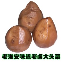 Huaian local specialty fresh crisp and refreshing appetizer static summer mustard bumps old marinated kagoru Pickles 250g Pickles side dishes