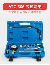 Cylinder pressure gauge double-purpose cylinder fuel oil meter multi-energy vehicle cylinder pressure gauge detection maintenance tool gas meter